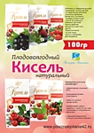 Презентер кисель